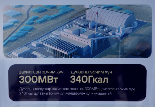 ubpress/image/2026/02/03/c0g3onj87m9s98cp/Дулааны